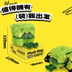 YJ Plush Bag - Image 3