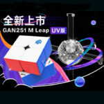 GAN 251M Leap 2x2 UV