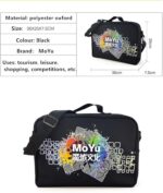 MoYu Bag - Жижиг Цүнх - Image 3