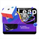 GAN 251M Leap 2x2 UV - Image 2
