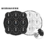 ESTAR Clock Bearing Version - Image 6