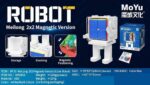 Robot + Meilong M 2x2 - Image 3