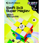 Swift 3x3 Super Maglev UV - Image 2